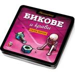 Fantasmagoria Магнитна класическа игра за път - Бикове и крави