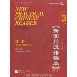 New Practical Chinese Reader (English edition): Textbook 3 (2012)