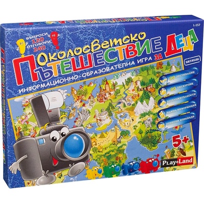 Play Land Образователна игра PlayLand - Околосветско пътешествие - Детска (L-157)