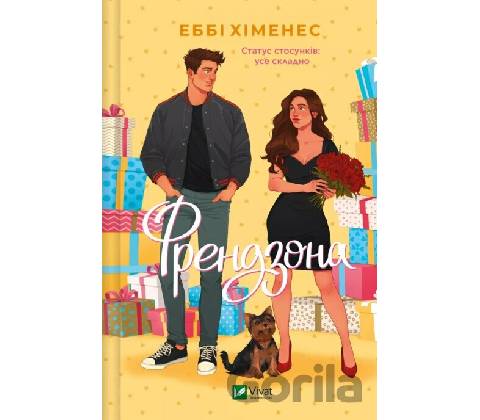 Frendzona - Abby Jimenez