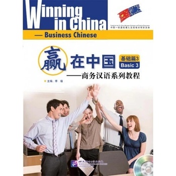 Winning in China Základní 3 Beijing Language and Culture University Press