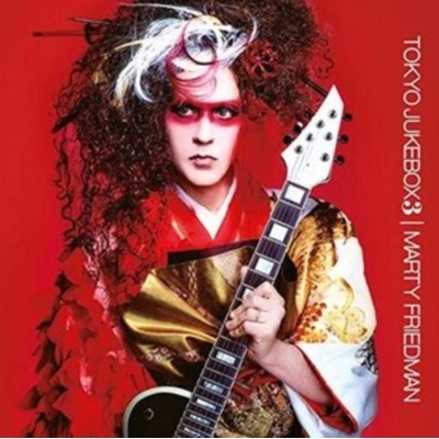 Marty Friedman - Tokyo Jukebox 3 CD
