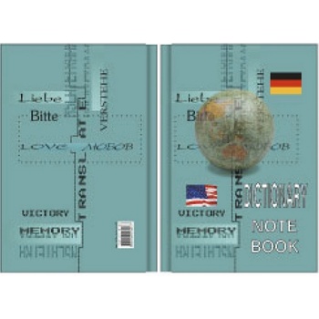 Тетрадка речник 200л. b5 твърди корици ПК 3-ка