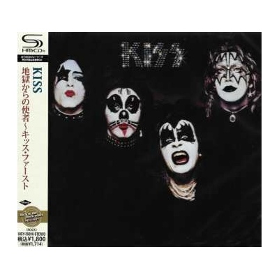 Kiss - Kiss CD