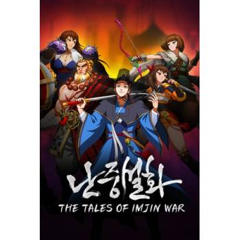 Devmaru The Tales of Imjin War (PC)