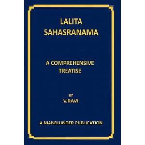 Lalita Sahasranama | V Ravi (ISBN: 9781456417635)