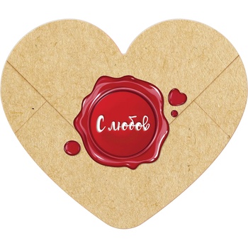 Image 1 of Табелка-картичка - С любов (с форма на сърце)