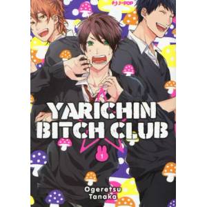 Yarichin bitch club | Tanaka Ogeretsu (2019)