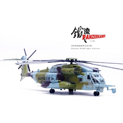 Panzerkampf CH-53E Super Stallion USMC HMH-464 Condors #04 MCAS New River NC 1990s 1:72
