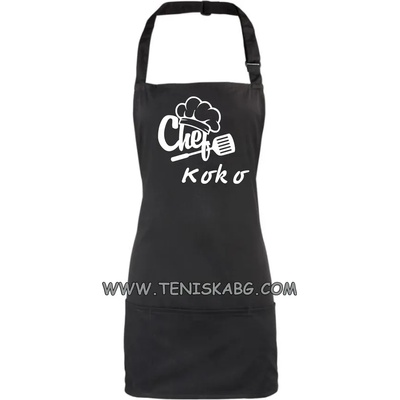 Roly Престилка - Chef. . . /име по избор/