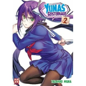 Yunas Geisterhaus 02 | Miura Tadahiro, Yuko Keller (ISBN: 9782889510924)