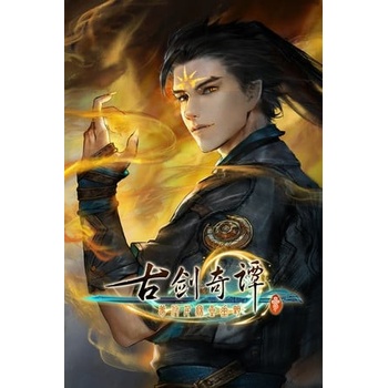 Gujian 3
