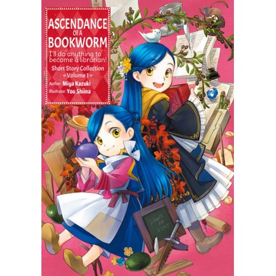 Ascendance of a Bookworm: Short Story Collection Volume 1