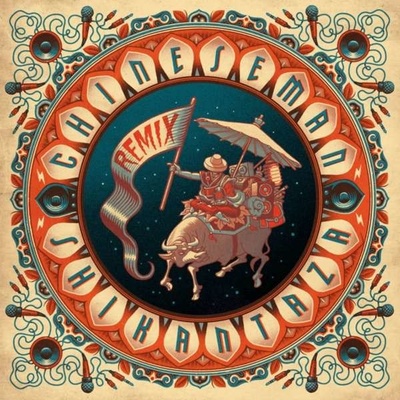 Chinese Man Shikantaza, Vinyl