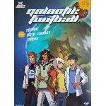 DM discont Galactik Football 1 - DVD (049080)