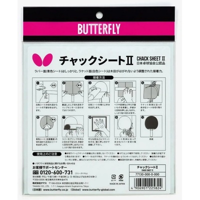 Butterfly Lepící fólie Chack Sheet II – Zboží Dáma