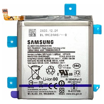 Samsung Батерия за Samsung Galaxy S21 Ultra SM-G998