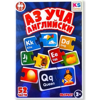 Image 1 of KS GAMES Аз Уча Английски - Образователна игра за деца 3+
