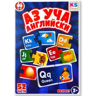 KS GAMES Аз Уча Английски - Образователна игра за деца 3+