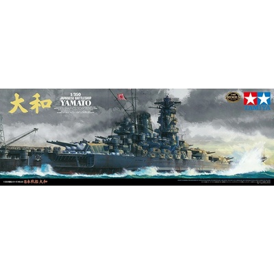 Tamiya Japan Battleship Yamato 1:350