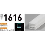  Гъвкав Силиконов Профил за LED Лента 16*16см - За Прави, Извити и Кръгли Форми-Copy