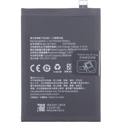 OPPO BLPA61 Съвместима Литиево-полимерна Батерия 3.91V / 4880mAh за Oppo Reno12 5G (Global) CPH2625