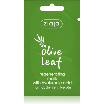 Ziaja Olive Leaf регенерираща маска 7ml