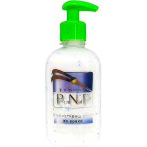 Perfect nail pro хидратиращ крем за крака, С витаминни сфери и морски водорасли, 250мл