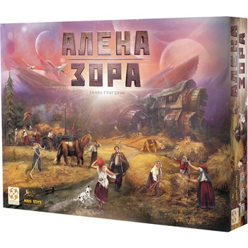 Настолна игра Алена зора - Стратегическа (bgbg0001320n)
