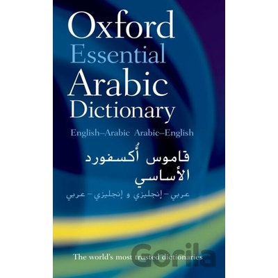 Oxford Essential Arabic Dictionary - Oxford University Press