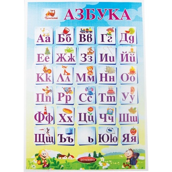 Image 1 of ДОМИНО Учебни помагала, таблумноже (21409-А-ТАБЛУМНОЖЕ)