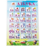 ДОМИНО Учебни помагала, таблумноже (21409-А-ТАБЛУМНОЖЕ)