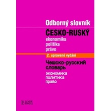 Česko-ruský odborný slovník z oblasti ekonomické, - Csiriková Marie a kolektiv