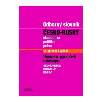 Česko-ruský odborný slovník z oblasti ekonomické, - Csiriková Marie a kolektiv