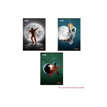 STREET Тетрадка с телчета Space А4 54 листа, широки редове