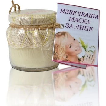 Image 1 of Evterpa избелваща маска за лице (9иу0у)