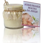 Evterpa избелваща маска за лице (9иу0у)