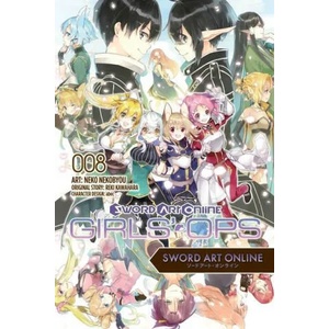 Sword Art Online: Girls' Ops, Vol. 8 | Neko Nekobyou, Phil Christie, Reki Kawahara, Stephen Paul (ISBN: 9781975342845)