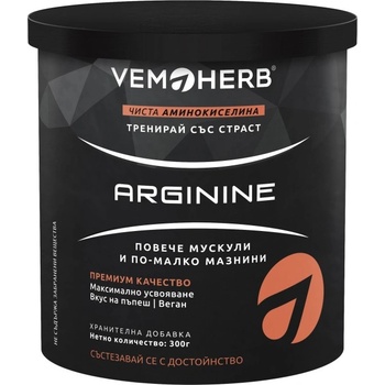 VemoHerb L-Arginine Powder [300 грама] Пъпеш