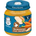 Gerber пюре зеленчуци със заешко - 125 г