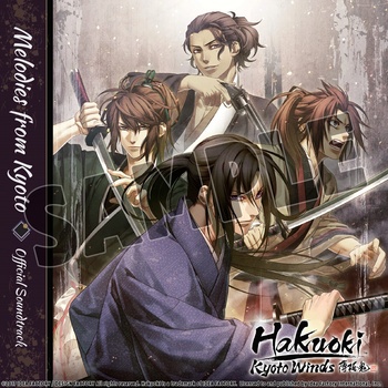 Idea Factory Hakuoki Kyoto Winds [Deluxe Pack] (PC)