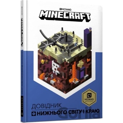 MINECRAFT. Dovidnyk Nyzhn'oho svitu i Krayu