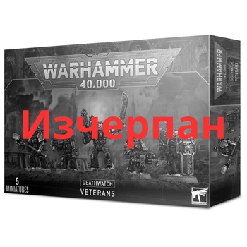 Games Workshop Deathwatch Veterans (39-10)
