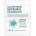 APLB Glutathione Niacinamide Sheet Mask Маски за лице 25ml