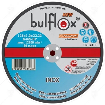 bulflex Диск за рязане на метал и Inox Bulflex 125 × 1 мм (29702)