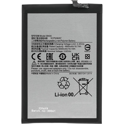 Gigapack Redmi 12C / 12 GIGAPACK батерия 5000mAh LI-Polymer BN5K съвместима GP-161106 (GP-161106)