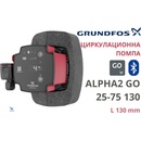 Grundfos ALPHA2 GO 25-75 130 (93094213)