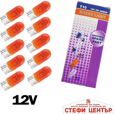 Niken Крушки Maxxx Light Т10 5W - 12V 10 БР/КУТИЯ (282299)
