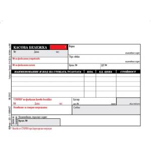  Фискална касова бележка, сторно, хим. А6 100 л (112105021-1-19993)