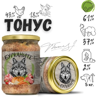 Benvita БУРКАНИТЕ Тонус - храна за кучета с пилешко, свинско и зеленчуци